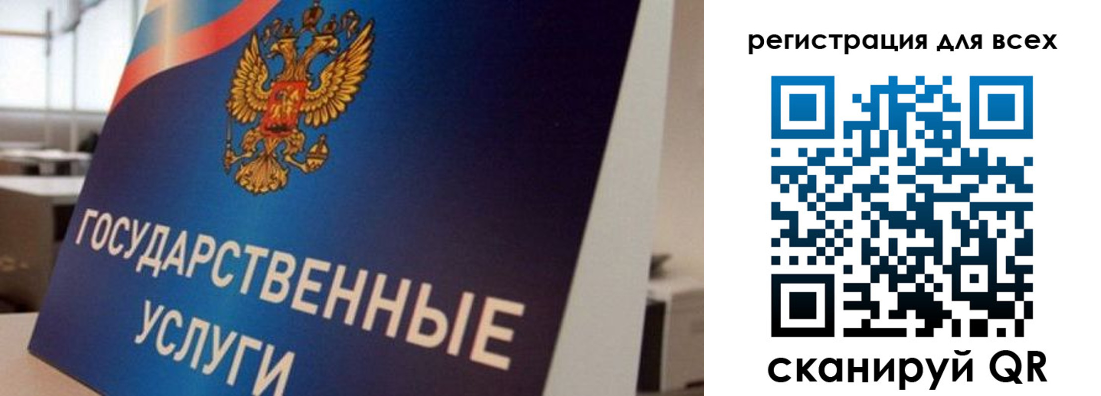 временная регистрация надежно в Сосновоборске